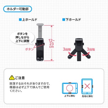 車載ホルダー(200-CAR070) サンワダイレクト