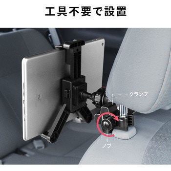 車載ホルダー(200-CAR070) サンワダイレクト