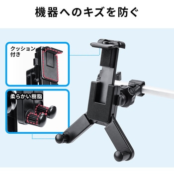 車載ホルダー(200-CAR070) サンワダイレクト