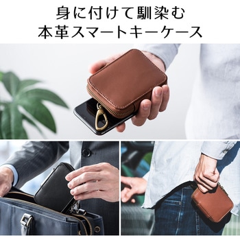 キーケース サンワダイレクト