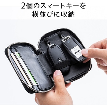キーケース サンワダイレクト