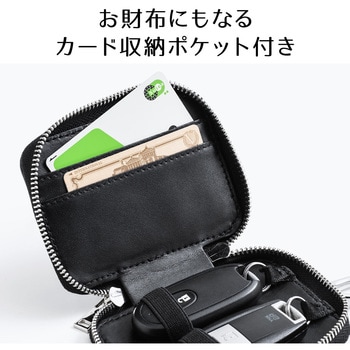 キーケース サンワダイレクト