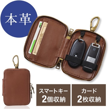キーケース サンワダイレクト