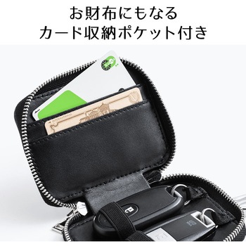 キーケース サンワダイレクト