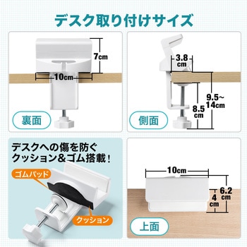 電源タップホルダー サンワダイレクト
