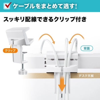 電源タップホルダー サンワダイレクト