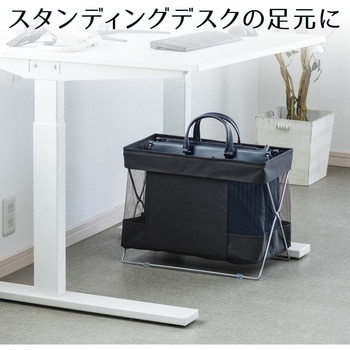 収納ボックス サンワダイレクト