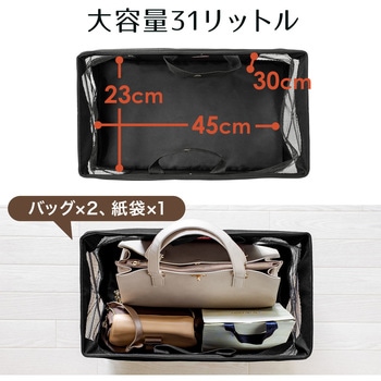 収納ボックス サンワダイレクト