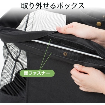 収納ボックス サンワダイレクト