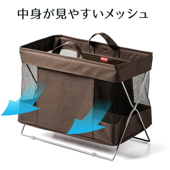 収納ボックス サンワダイレクト