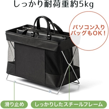 収納ボックス サンワダイレクト