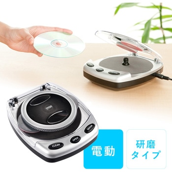 ディスク自動修復機 サンワダイレクト