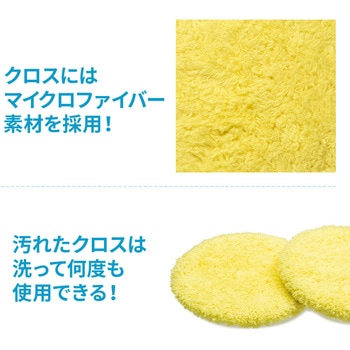 窓掃除機 サンワダイレクト