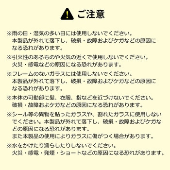 窓掃除機 サンワダイレクト
