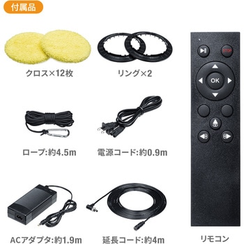 窓掃除機 サンワダイレクト
