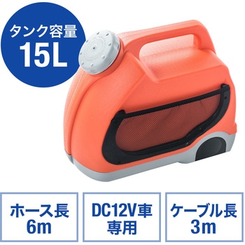 ポータブルウォッシャー サンワダイレクト