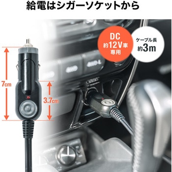 ポータブルウォッシャー サンワダイレクト