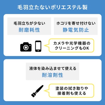 精密綿棒(200-CD056) サンワダイレクト
