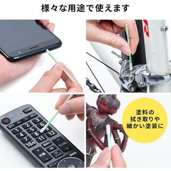 精密綿棒(200-CD056) サンワダイレクト