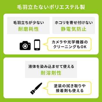 精密綿棒(200-CD057) サンワダイレクト