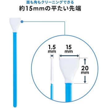 精密綿棒(200-CD058) サンワダイレクト
