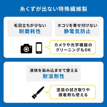 精密綿棒(200-CD058) サンワダイレクト