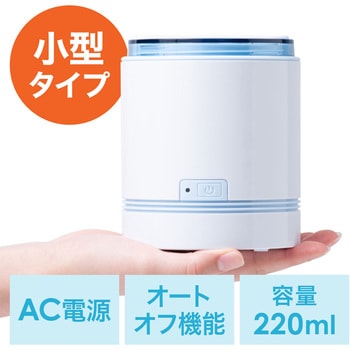 200-CD059 超音波洗浄機(200-CD059) 1個 サンワダイレクト 【通販