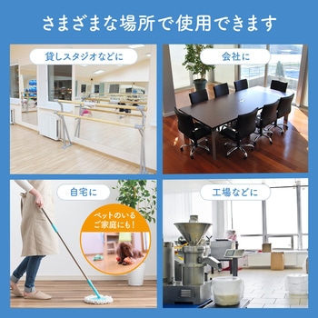 回転モップ(200-CD060) サンワダイレクト