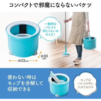 回転モップ(200-CD060) サンワダイレクト