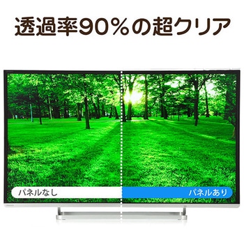 液晶テレビ保護パネル(200-CRT013) サンワダイレクト
