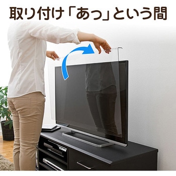 液晶テレビ保護パネル(200-CRT013) サンワダイレクト
