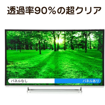 液晶テレビ保護パネル(200-CRT022) サンワダイレクト