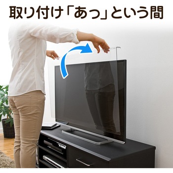 液晶テレビ保護パネル(200-CRT022) サンワダイレクト