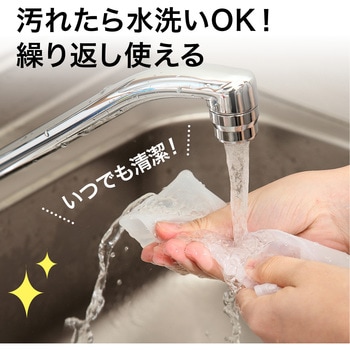 リモコンカバー サンワダイレクト
