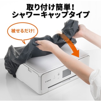 カバー - サンワダイレクト