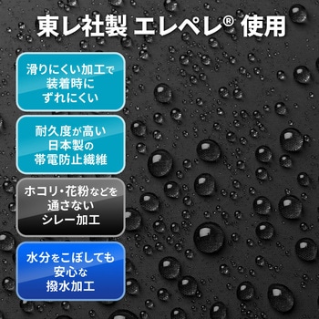 カバー - サンワダイレクト
