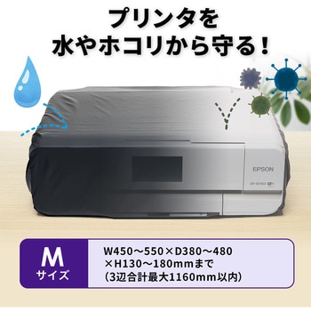 カバー サンワダイレクト