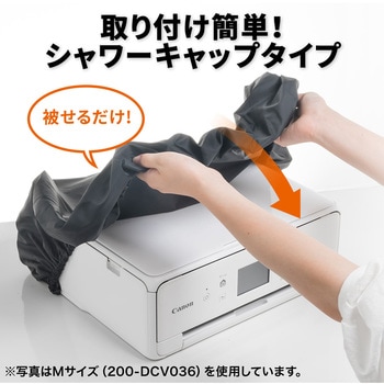 カバー サンワダイレクト