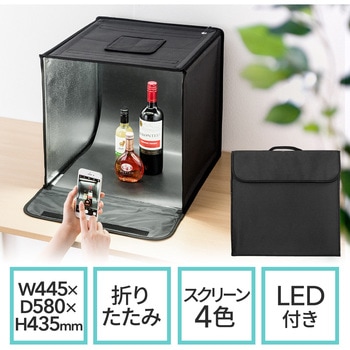 組立スタジオ サンワダイレクト