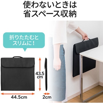 組立スタジオ サンワダイレクト