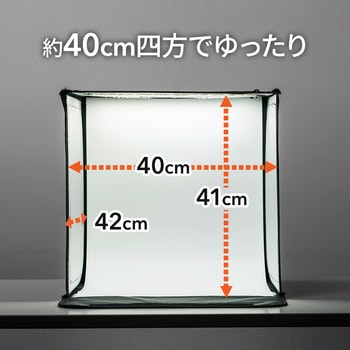 組立スタジオ サンワダイレクト