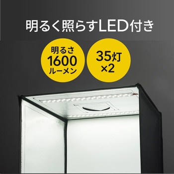 組立スタジオ サンワダイレクト