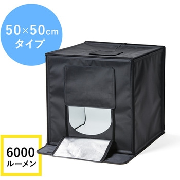 組立スタジオ サンワダイレクト