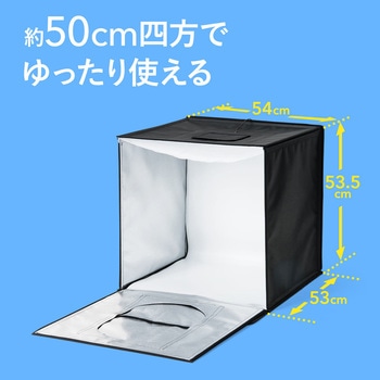 組立スタジオ サンワダイレクト