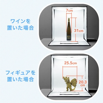 組立スタジオ サンワダイレクト