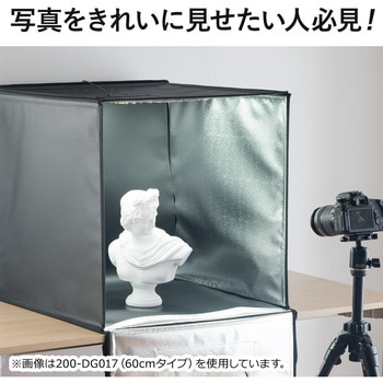 組立スタジオ サンワダイレクト