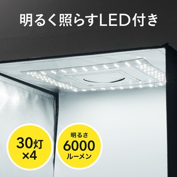 組立スタジオ サンワダイレクト