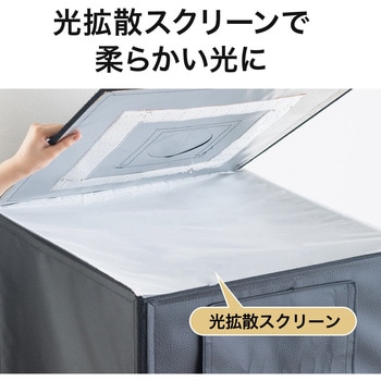 組立スタジオ サンワダイレクト