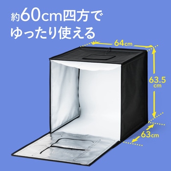 組立スタジオ サンワダイレクト
