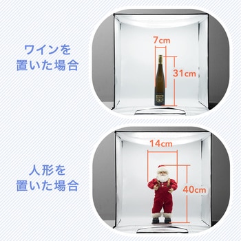 組立スタジオ サンワダイレクト